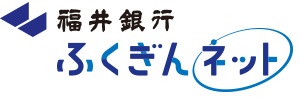 ふくぎんネット ふくぎんネット