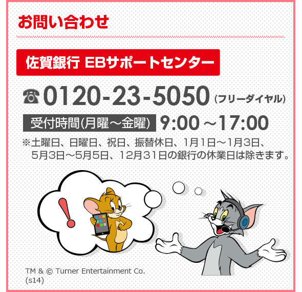 キャンセル Ok Ok お客様がご利用のブラウザは ｊａｖａｓｃｒｉｐｔが無効に設定されている もしくは ｊａｖａｓｃｒｉｐｔがサポートされていないため 一部機能が正常に動作しない可能性があります サービスをご利用になるためには