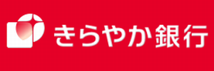 きらやか銀行 きらやか マイネットバンキング きらやか銀行 きらやか マイネットバンキング