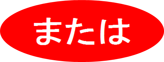 岩手銀行インターネットバンキング